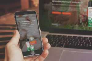 Дезинфицирующие средства "D1 LoveTech"