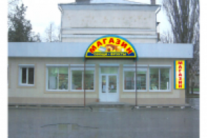 фасад магазина