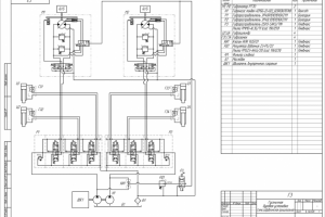 Гусеничная буровая установка