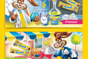 Стикеры Nesquik