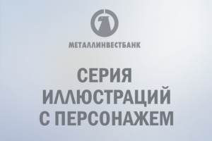 Работа 3390808