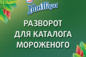 Работа 3266254