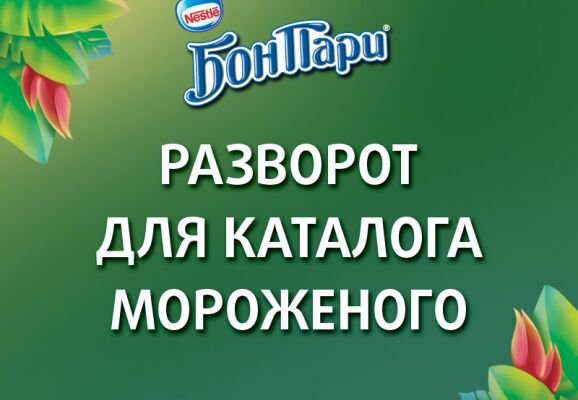 img3266254.png