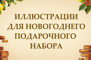 Работа 3266186