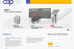 Студия Электронных Разработок