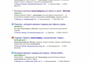 Канцтовары - ТОП 5