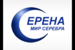 Ювелирная компания "Серена"
