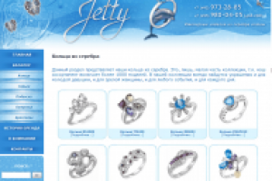 Ювелирная компания "Продекс"