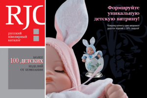 Работа 4453025
