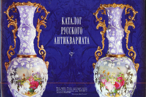 Работа 4453024