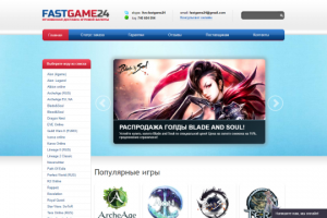 Fastgame24 - Мгновенная доставка игровой валюты