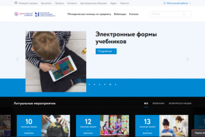 Издательство "Дрофа"