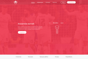 Unravel Bot - Бот капер