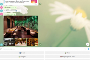 Telegram Bot. Ресторан Альберо