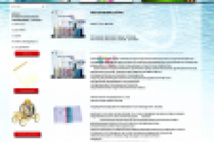 Дизайн сайта для One-touch