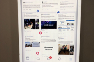 Световое оформление офиса