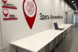 Комплексное оформление