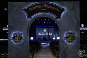 Комлексное оформление мероприятий под ключ