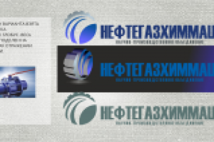 Нефтяная компания