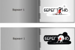 Логотип Берег Танго