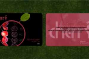 Дисконтная карта