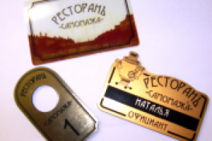 Гравировка