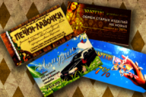 Визитки полноцветные