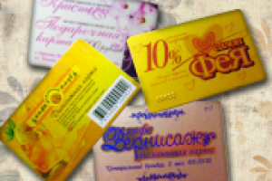 Дисконтные карты