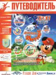 img580629.png