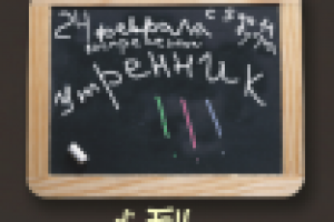 Флаер для клуба