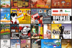 Сборник клубных афиш