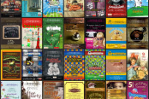 Сборник клубных афиш