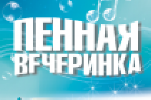 Клубные афиши