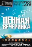 img579188.png