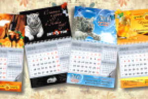 Квартальные календари