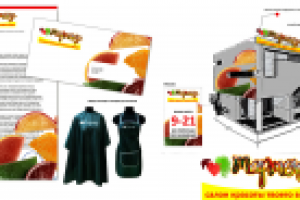 Салон красоты