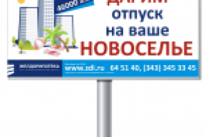 Жилдорипотека