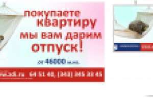 Жилдорипотека