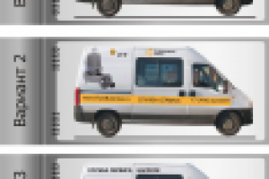 Реклама на офисных авто