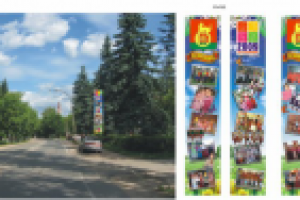 Оформление стелл при въезде в поселок