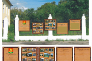 Оформление забора у ДК