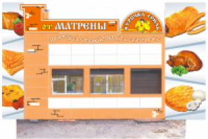 Палатка быстрого питания