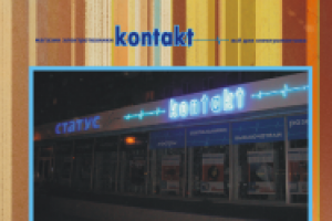 Наружная реклама. Неон