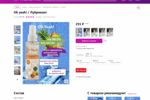 Инфографика для маркетплейсов