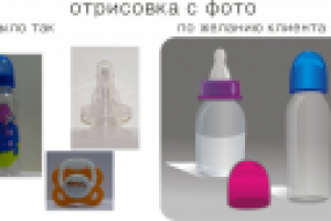 Отрисовка с фото