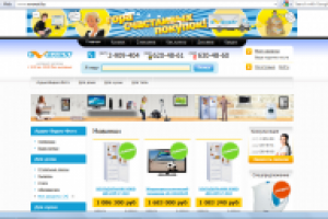 Баннер для интернет-магазина