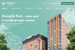 https://mangilikpark.kz/