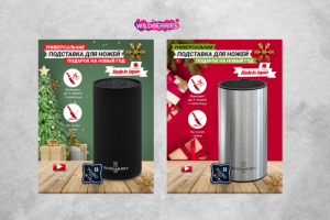 карточки товара для валбирез