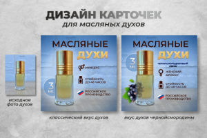 карточки товара для маркетплейсов