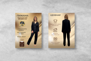 Карточки товара